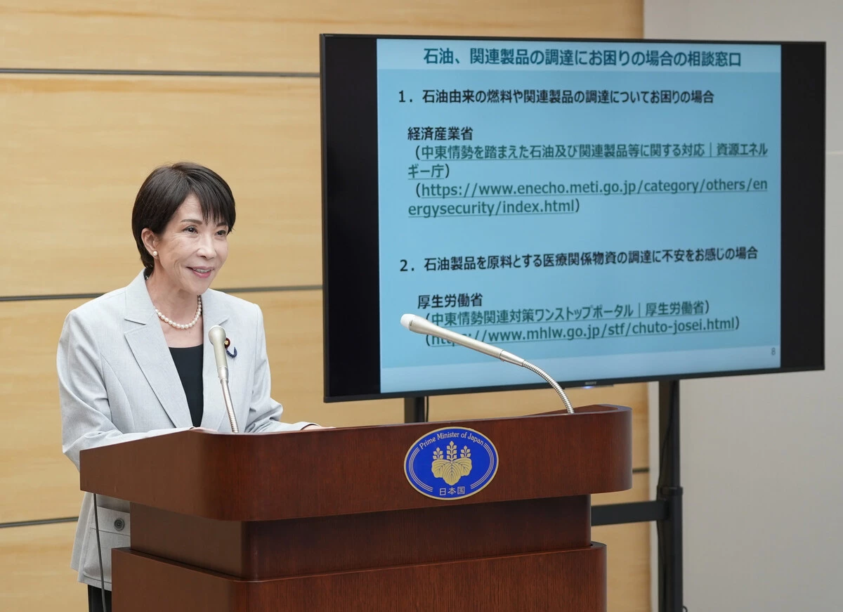 Jepang Amankan Pasokan Minyak hingga Awal 2027 Meski Ada Blokade Hormuz